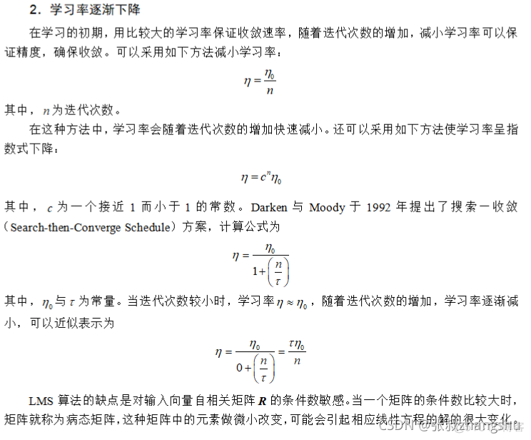 神经网络算法案例 神经网络例题经典案例_神经网络_05