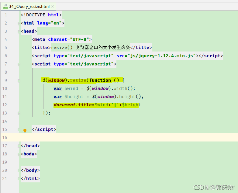 jquery焦点事件有哪些 jquery获取焦点事件_jquery_06