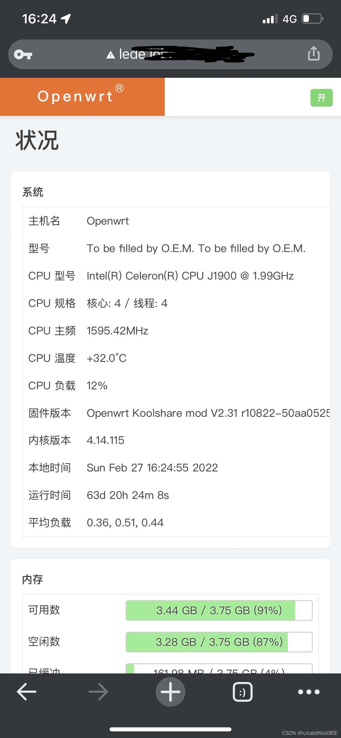 家用电脑变云服务器 旧电脑改家庭云服务器_IP_08