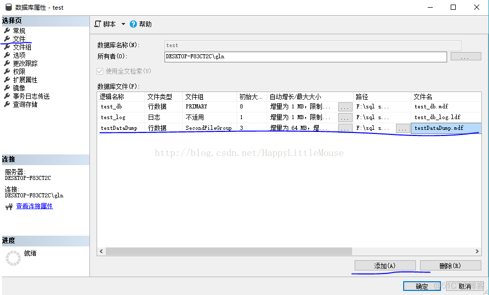 sql server 备份命令 sql server备份方案_选项卡_09