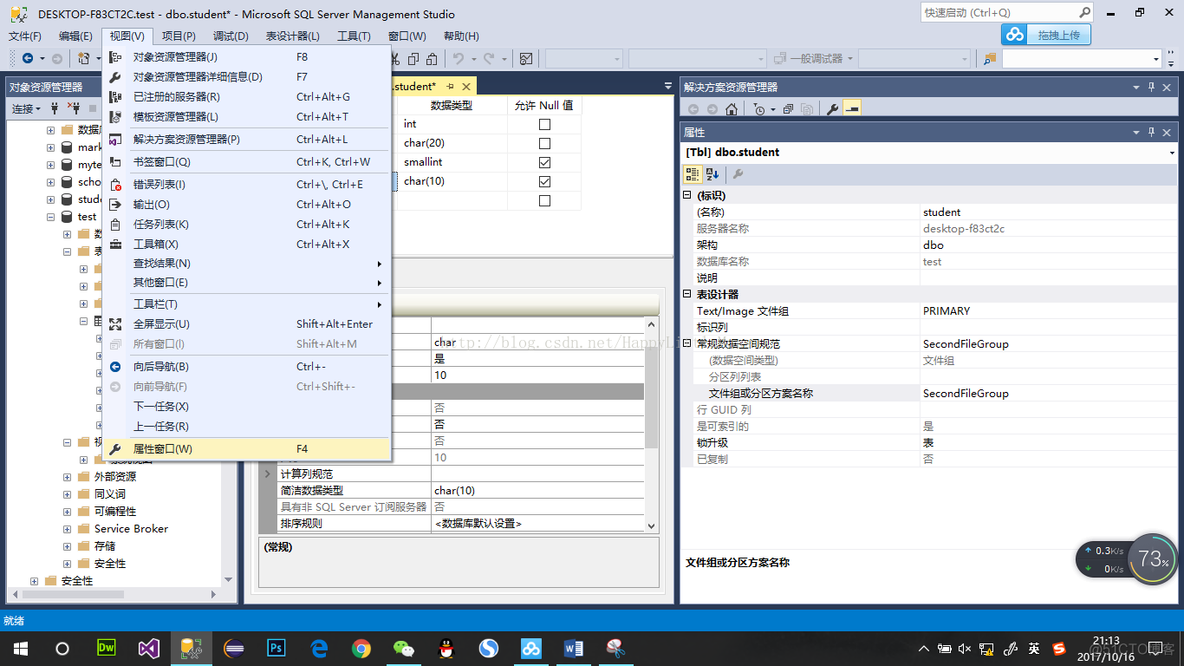 sql server 备份命令 sql server备份方案_sql server 备份命令_11