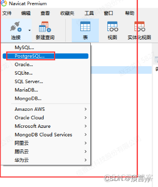 mysql迁移sqlserver mysql迁移到gaussdb_mysql迁移sqlserver