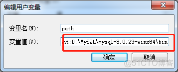 mysql安装D盘教程 mysql安装到d盘教程_mysql安装D盘教程_08