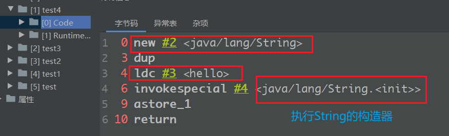 java常量池和字符串常量池 java string 常量池_后端_10