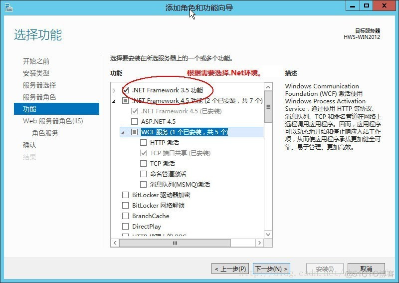 Windows云服务器价格 云服务器windows server2012_服务器_03