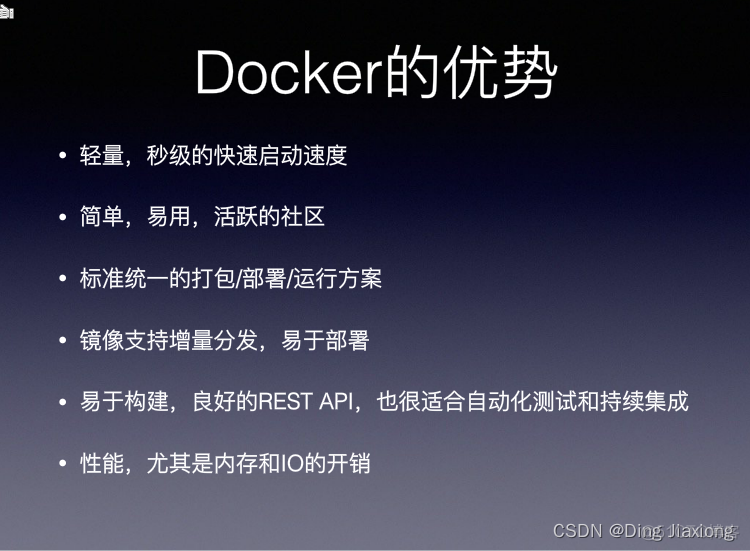 docker工作 docker工作岗位_docker_05