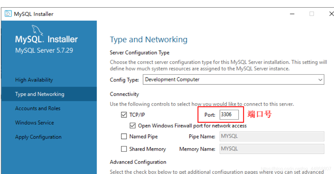 mysql装到d盘 mysql怎么从c盘导到d盘_mysql装到d盘_09