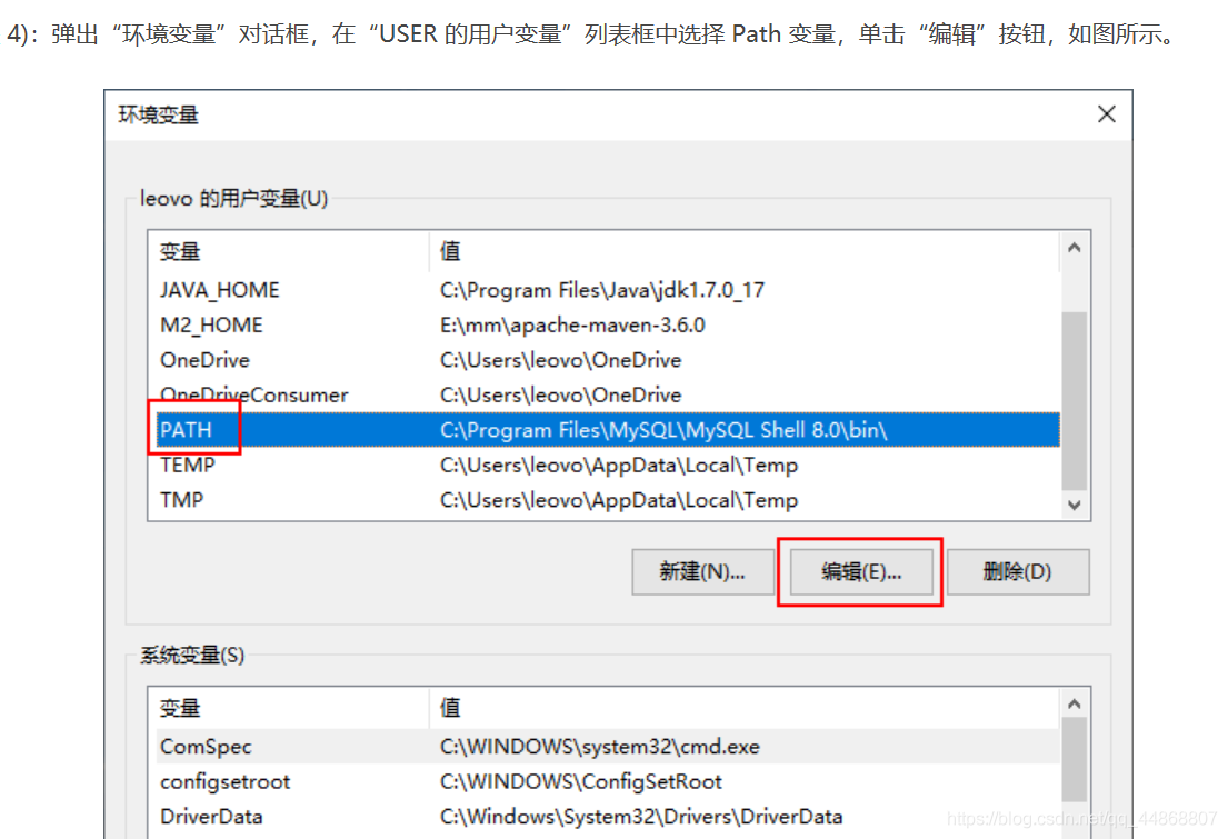 mysql装到d盘 mysql怎么从c盘导到d盘_数据库_11