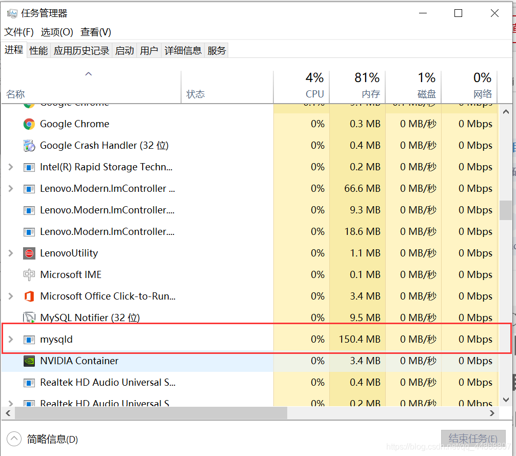 mysql装到d盘 mysql怎么从c盘导到d盘_mysql装到d盘_13