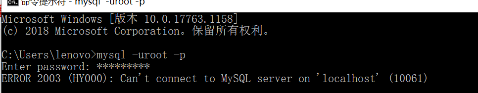 mysql装到d盘 mysql怎么从c盘导到d盘_mysql装到d盘_17