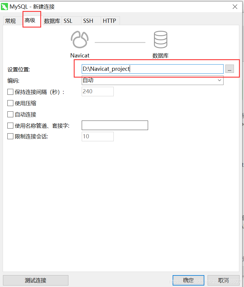 mysql装到d盘 mysql怎么从c盘导到d盘_MySQL_23