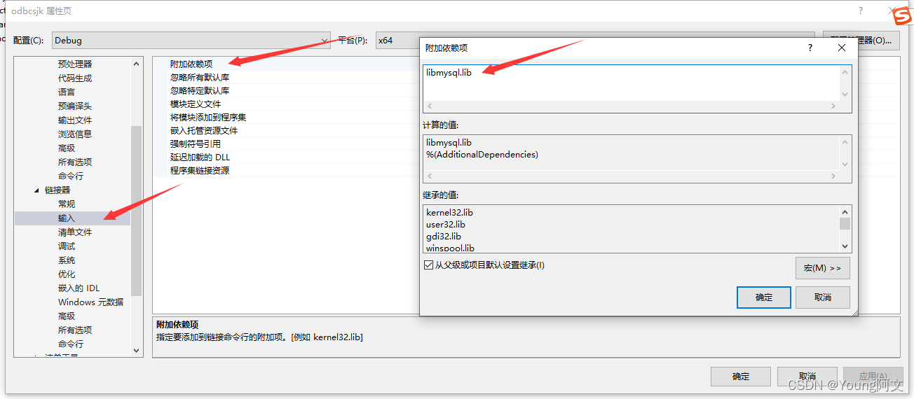 用vs实现mysql完整数据库 vs操作mysql数据库_字段_03