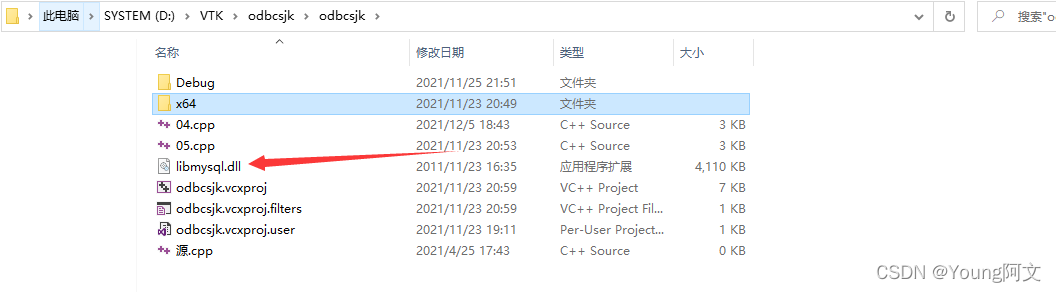 用vs实现mysql完整数据库 vs操作mysql数据库_字段_05