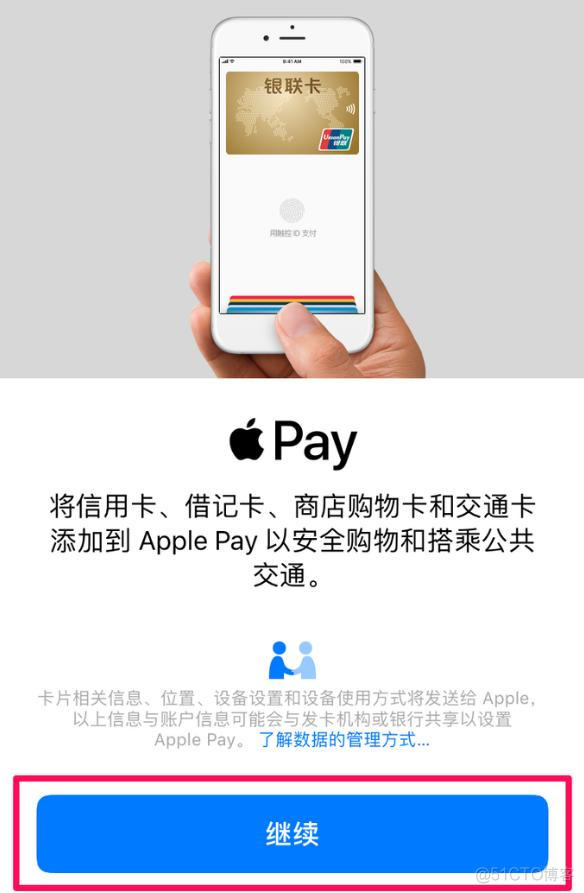 ios 读取门禁卡 iphone门禁卡_苹果7pnfc功能门禁卡_03