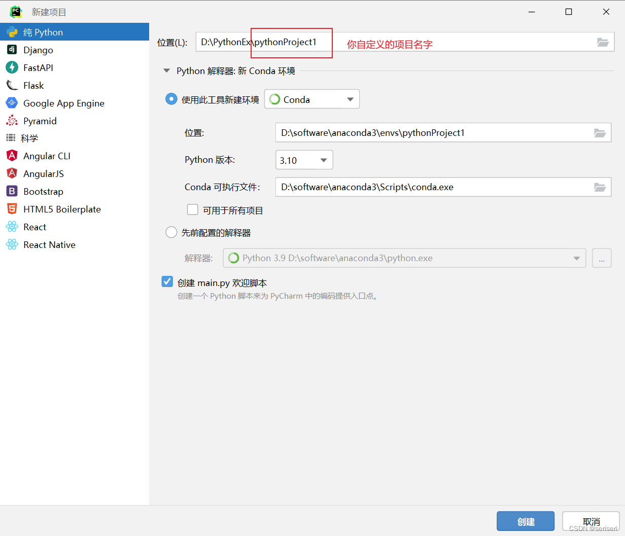 jupyter notebook python版本 jupyter notebook in pycharm_jupyter