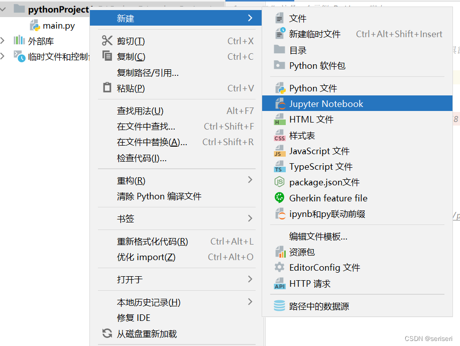 jupyter notebook python版本 jupyter notebook in pycharm_pycharm_02