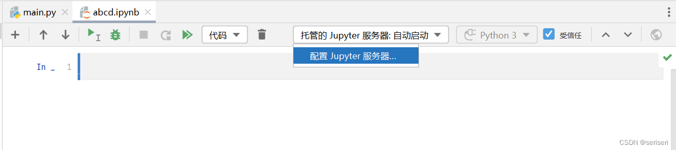 jupyter notebook python版本 jupyter notebook in pycharm_jupyter_03