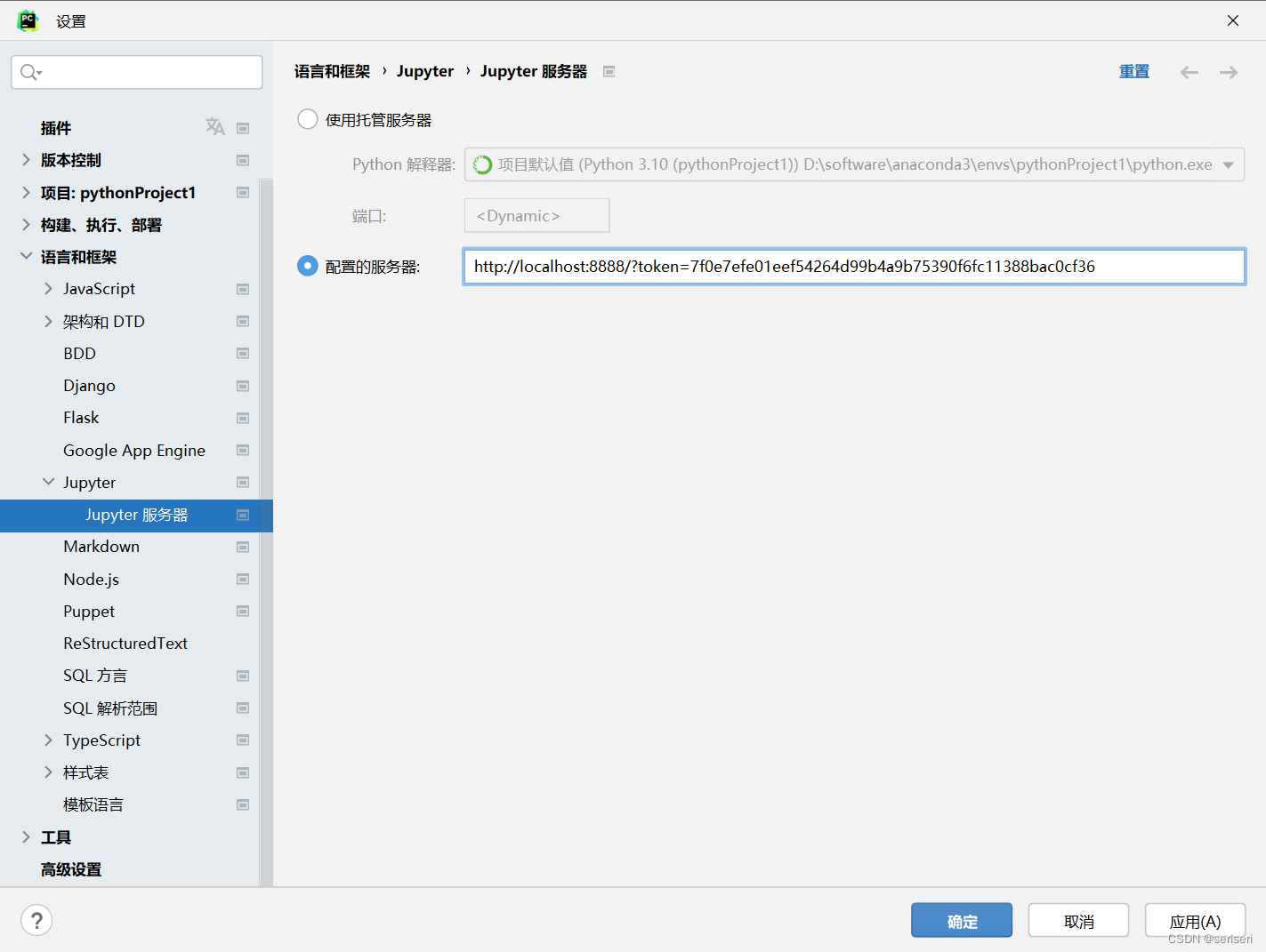 jupyter notebook python版本 jupyter notebook in pycharm_命令行_06