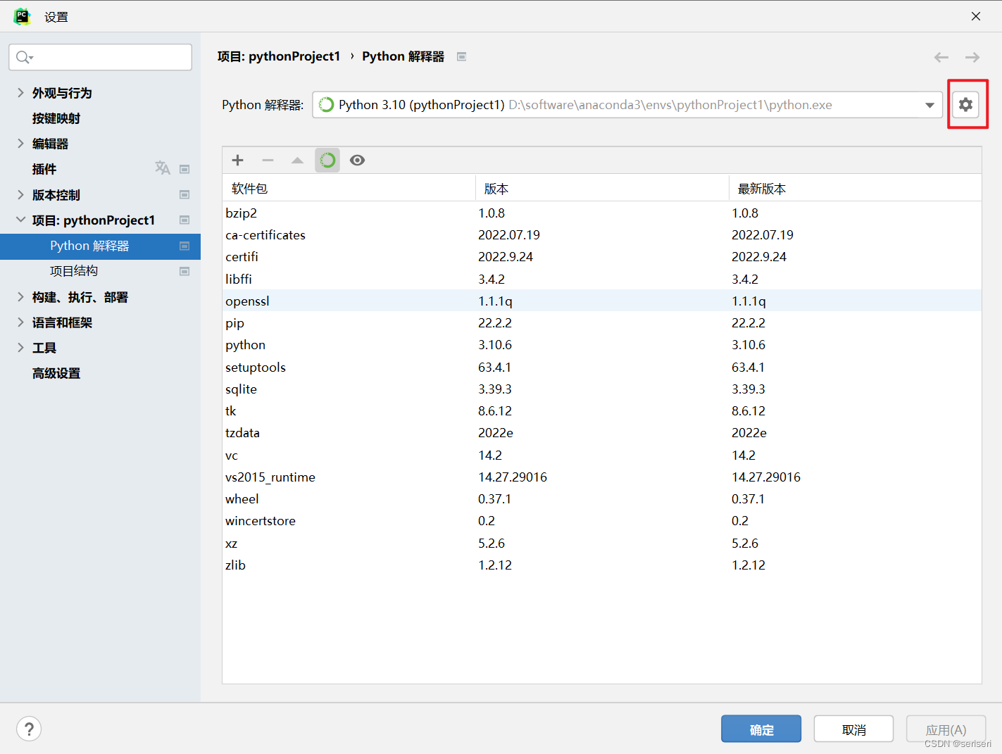 jupyter notebook python版本 jupyter notebook in pycharm_命令行_13