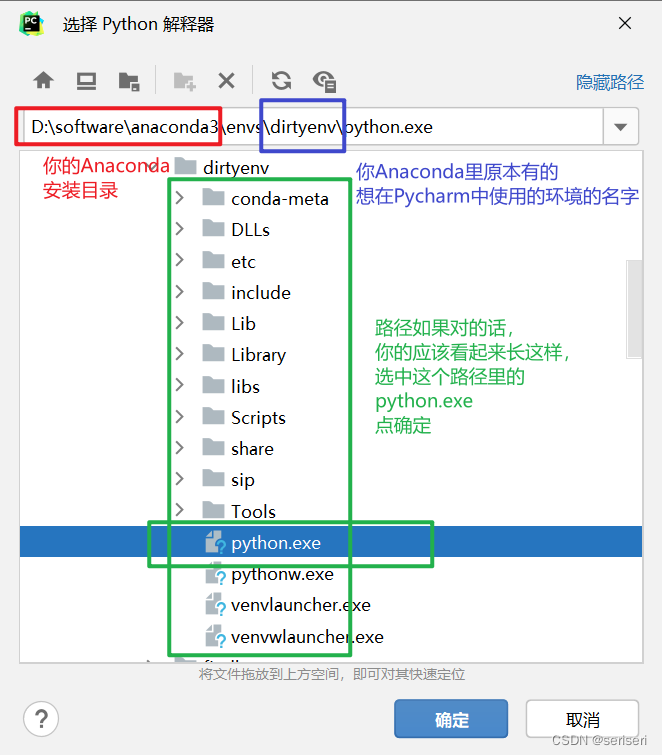 jupyter notebook python版本 jupyter notebook in pycharm_jupyter_15