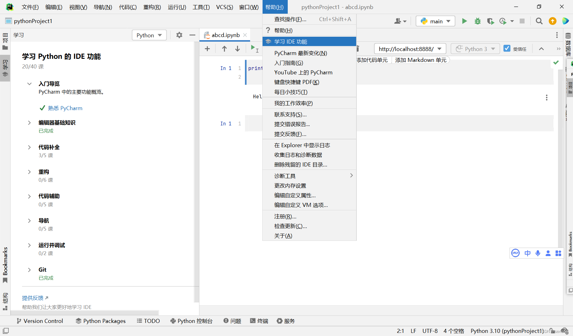 jupyter notebook python版本 jupyter notebook in pycharm_服务器_19