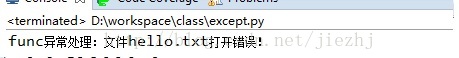 python中eof错误 eof error python_调用方法_02