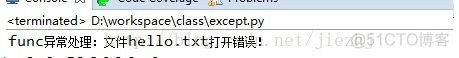 python中eof错误 eof error python_调用方法_02