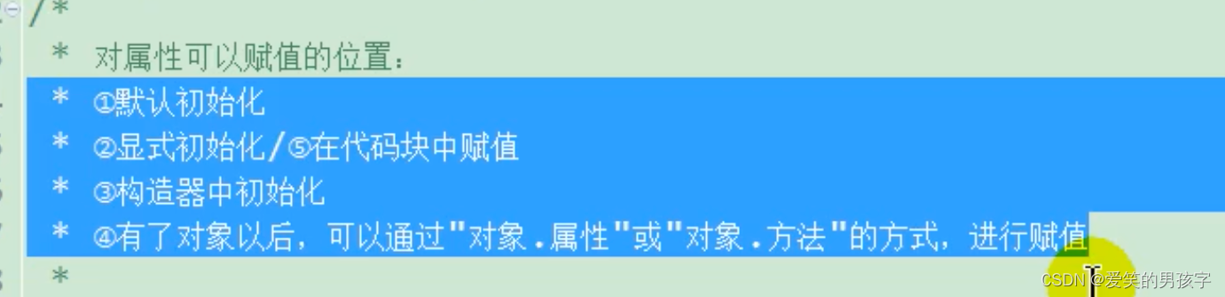 尚硅谷MySQL高级篇课件 尚硅谷java老师_开发语言_04