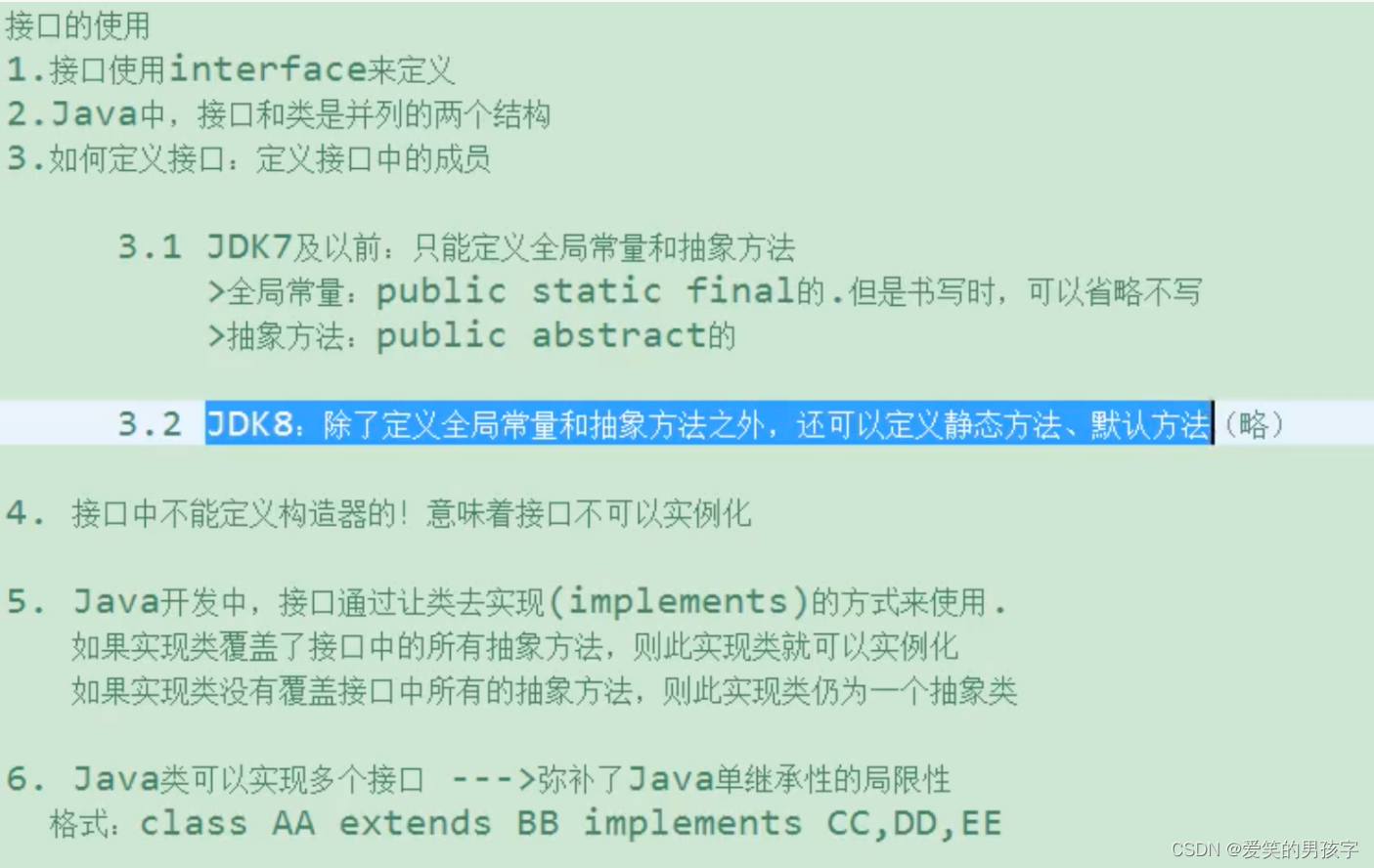 尚硅谷MySQL高级篇课件 尚硅谷java老师_实例化_10