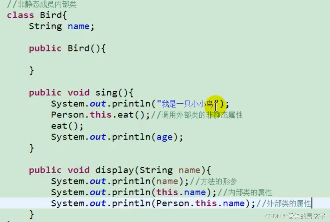 尚硅谷MySQL高级篇课件 尚硅谷java老师_实例化_13