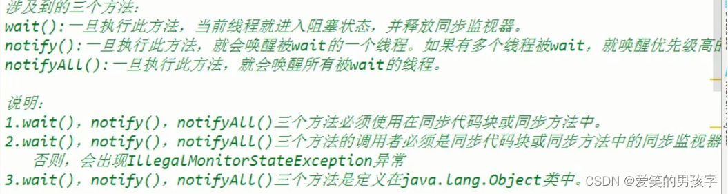 尚硅谷MySQL高级篇课件 尚硅谷java老师_开发语言_17