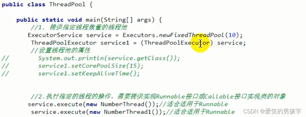 尚硅谷MySQL高级篇课件 尚硅谷java老师_java_19