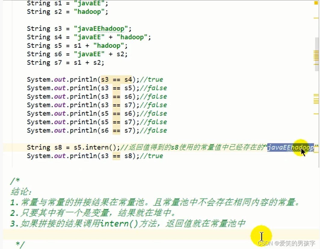 尚硅谷MySQL高级篇课件 尚硅谷java老师_尚硅谷MySQL高级篇课件_20