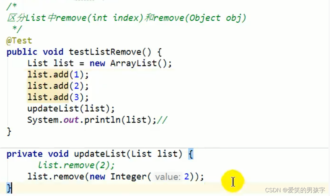 尚硅谷MySQL高级篇课件 尚硅谷java老师_java_22