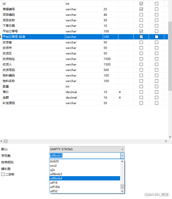 mysql一对多关联 mysql一对多关联速度很慢_数据库_03