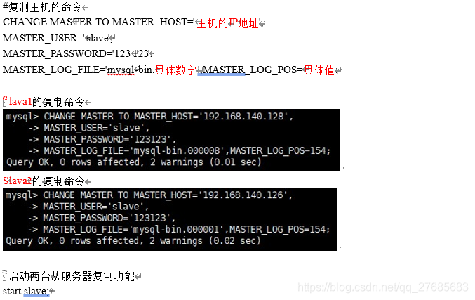 mysql双一保证数据安全 mysql双1设置_数据库_03