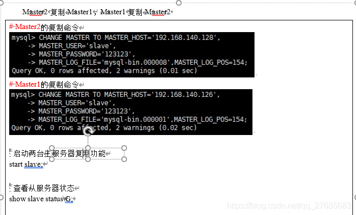 mysql双一保证数据安全 mysql双1设置_mysql_05