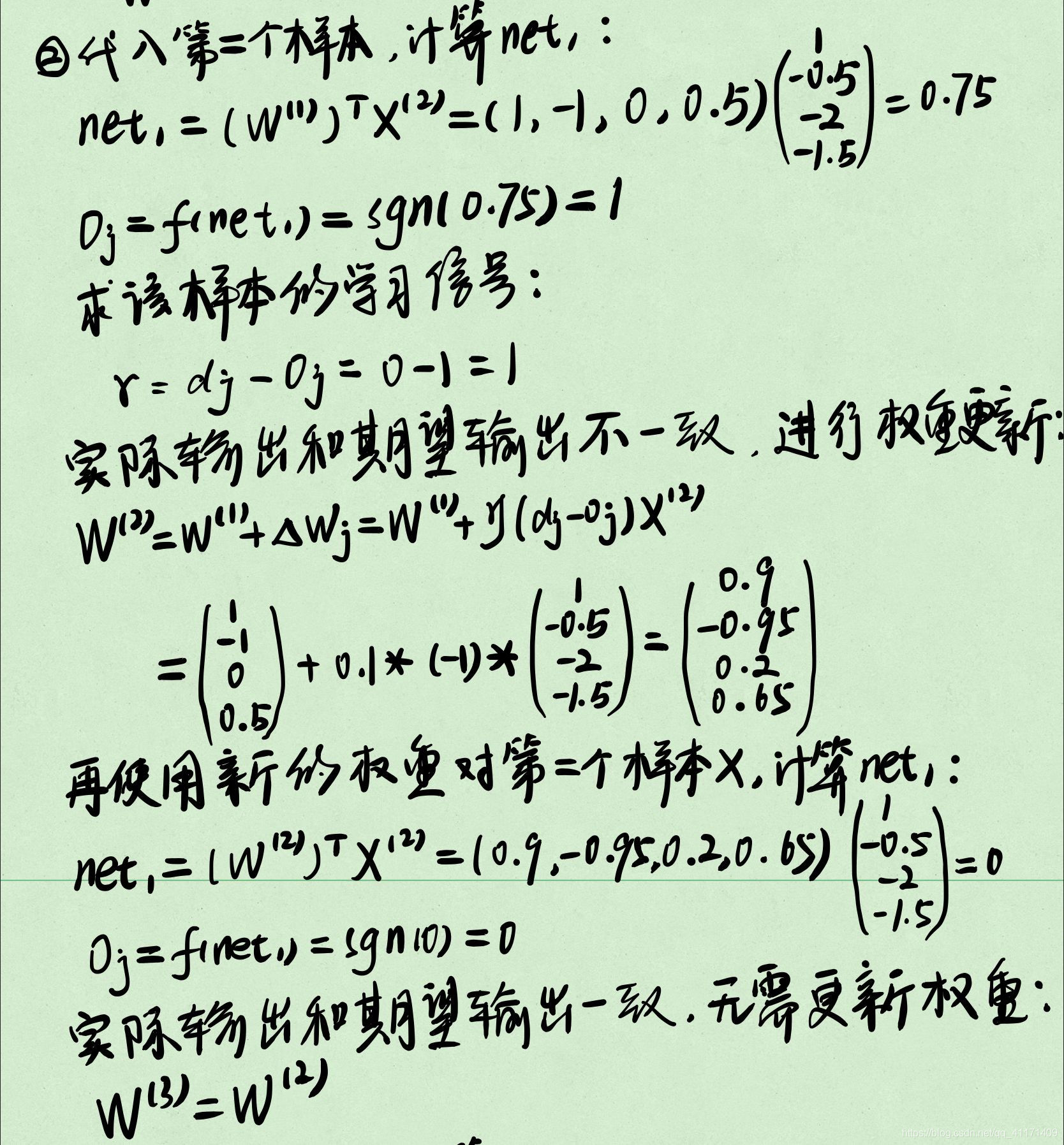 神经网络反馈算法 神经网络前馈和反馈_机器学习_14