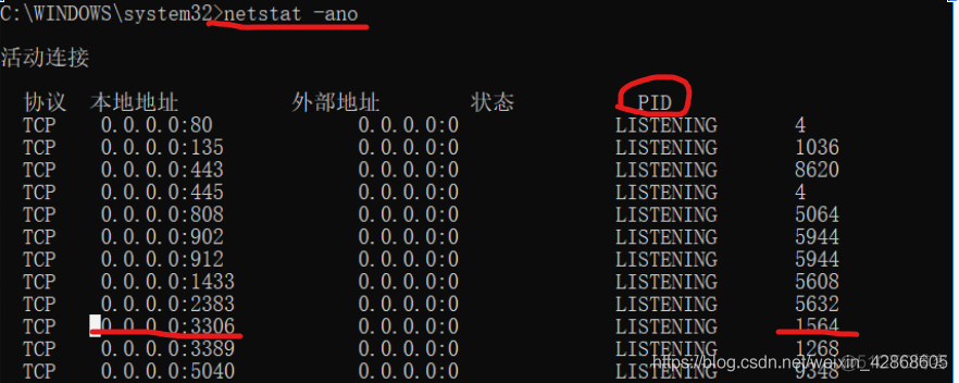 mysql安装时3306端口被占用 mysql端口被占用连接失败_mysql_02