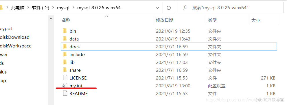 mysql安装时3306端口被占用 mysql端口被占用连接失败_mysql安装时3306端口被占用_05