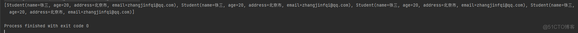 fastjson java对象转jsonobject fastjson将对象转json_java_05