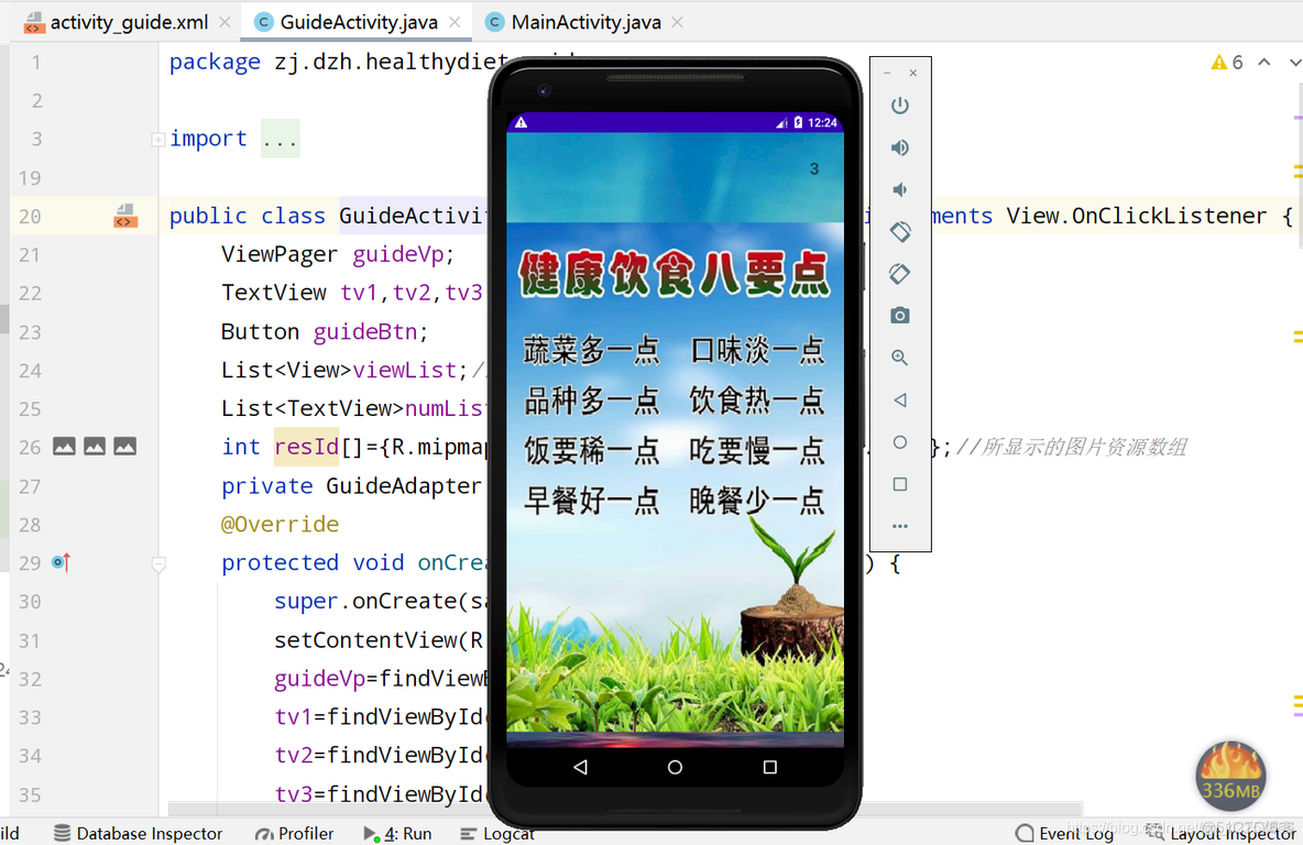 android studio toast 设置效果 android studio tag_android源码_03