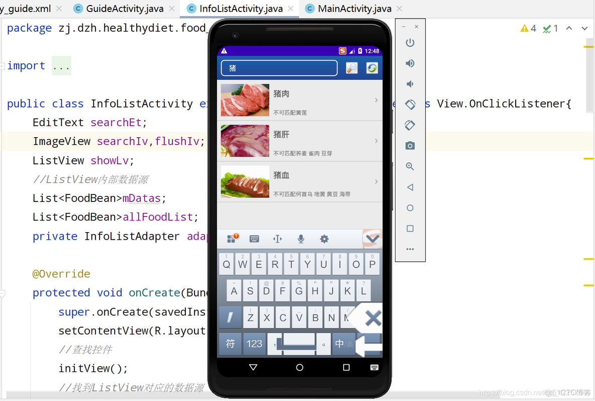 android studio toast 设置效果 android studio tag_android源码_09