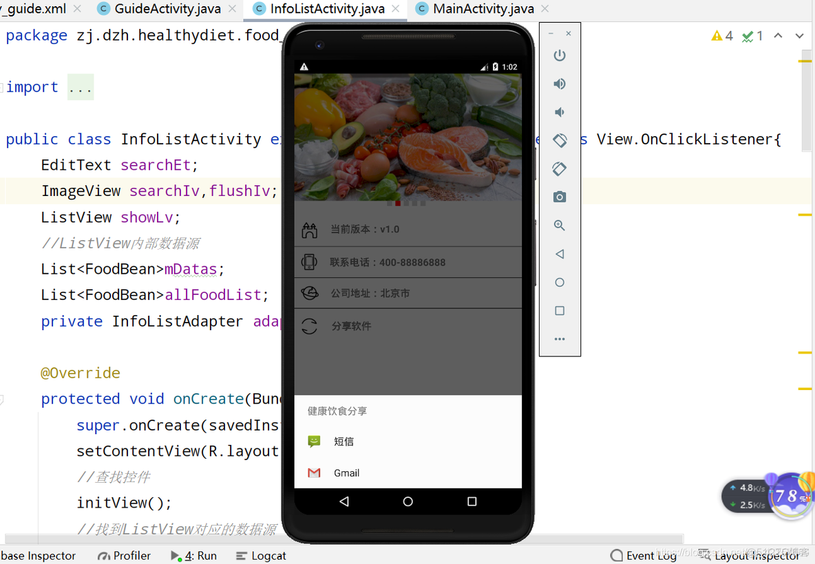 android studio toast 设置效果 android studio tag_android源码_16