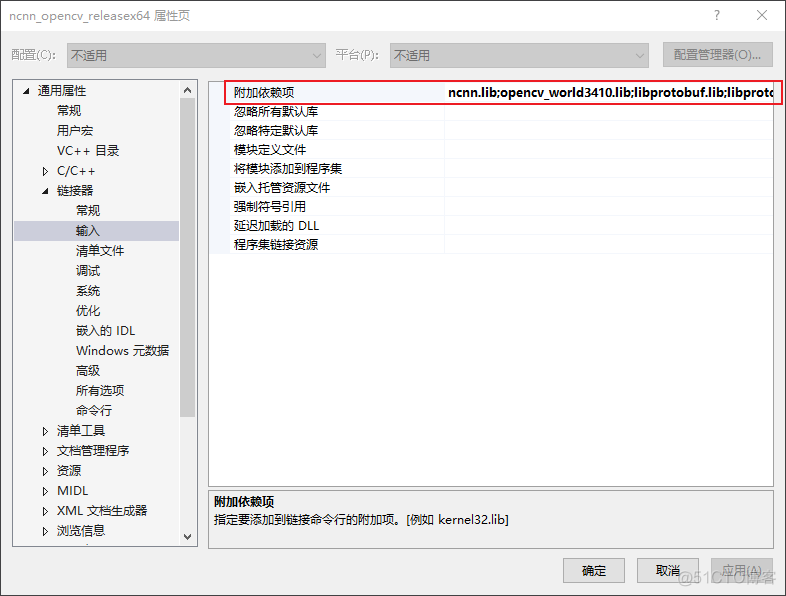 pytorch模型转pb pytorch模型转换ncnn_python_26