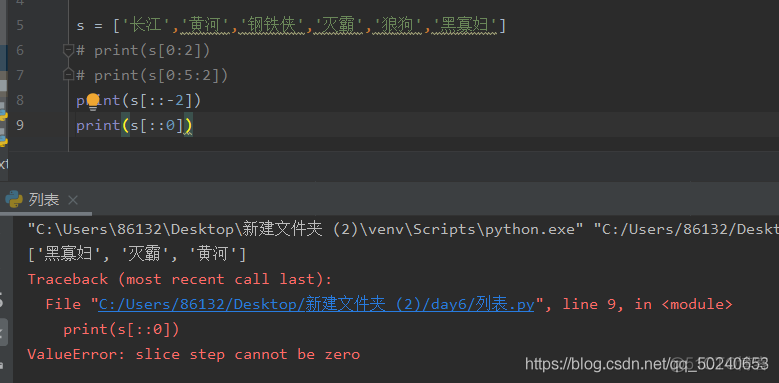 python 自定义序列化 python语句序列_数据结构_07