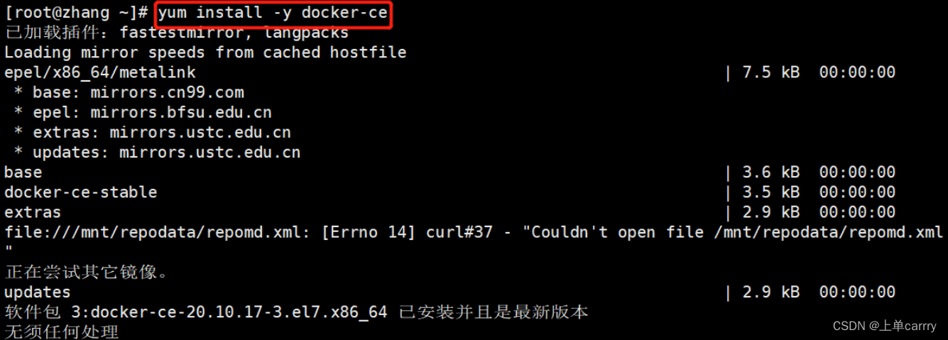 docker 压缩 docker压缩容器_docker 压缩_04