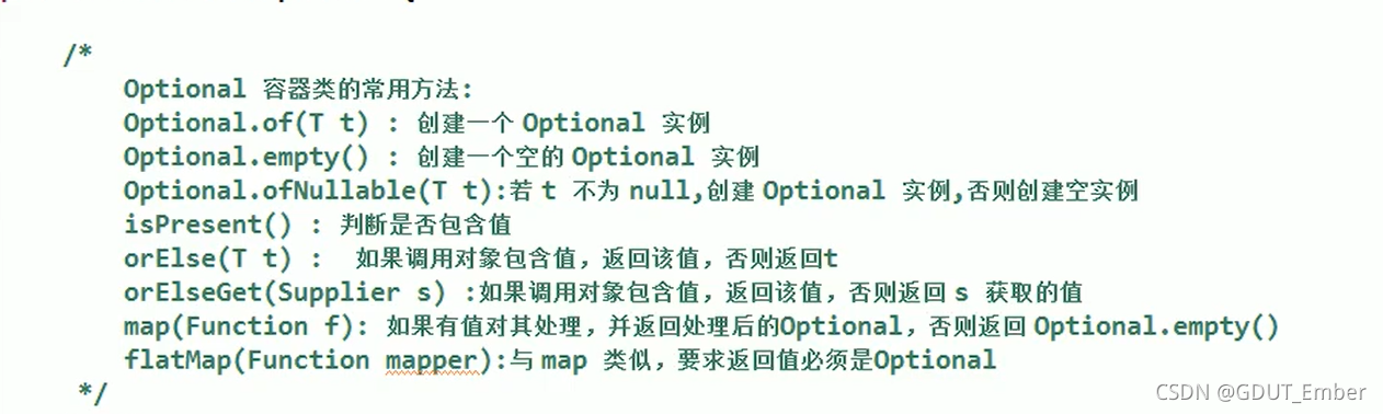 java stream并行流底层 java 并行流原理_任务队列