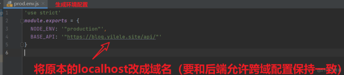 docker部署前端 docker 前端安装部署_docker部署前端_03