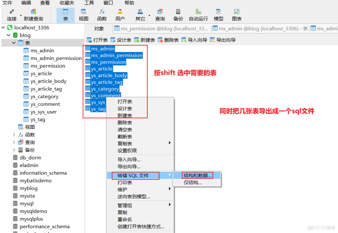 docker部署前端 docker 前端安装部署_前端_11